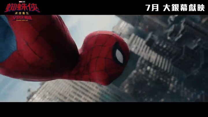 《蜘蛛俠：英雄重生》正式預告 [Spider-Man_ Brand New Day Official Trailer]