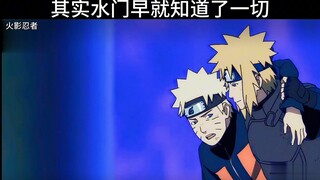 In fact, Minato loves Naruto the most.