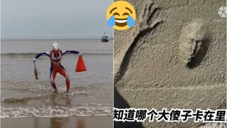Những đứa con thất lạc của thần biển P18 - Quá nhiều muối