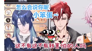 【银和展舰】老婆吼一吼，狗子抖三抖