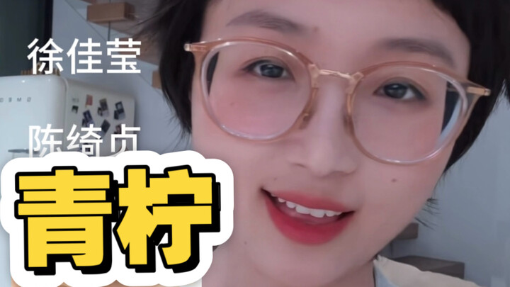 Challenge: Sing "Lime" in Four Different Vocal Styles ٩(˃̶͈̀௰˂̶͈́)و