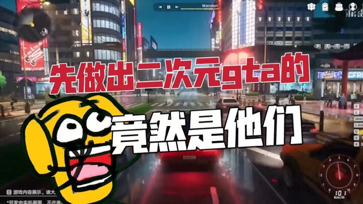 A game-world super bombshell! They’ve actually made a 2D anime-style GTA first!!!
