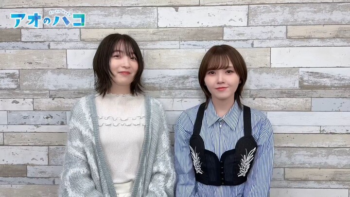 Akari Kito (鬼頭明里) & Reina Ueda (上田麗奈) ~「アオのハコ」 Message