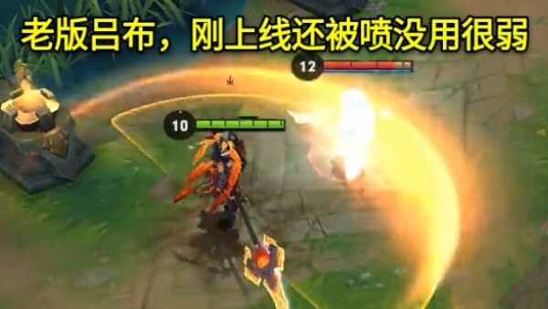 The old version of Lu Bu not only has a powerful AOE true damage skill, but his skin is also better 