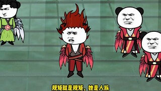 万界诸天城主 21