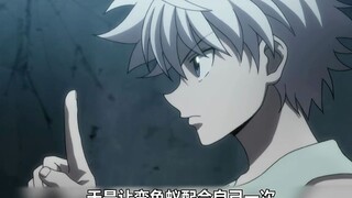 Gon broke Killua's heart #Full-time Hunter x Hunter #Anime #Anime Commentary