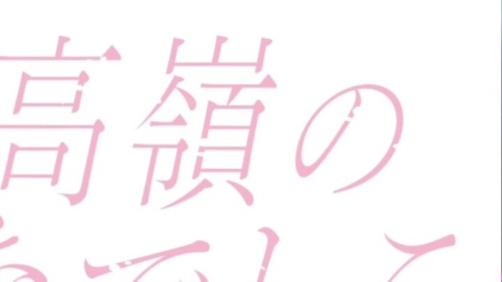 [Kids I Rekomendasi] Kumpulan Tarian Anggota Gao Mao oleh Ayana (Idol) - YOASOBI - のなでしこ Gao Ling