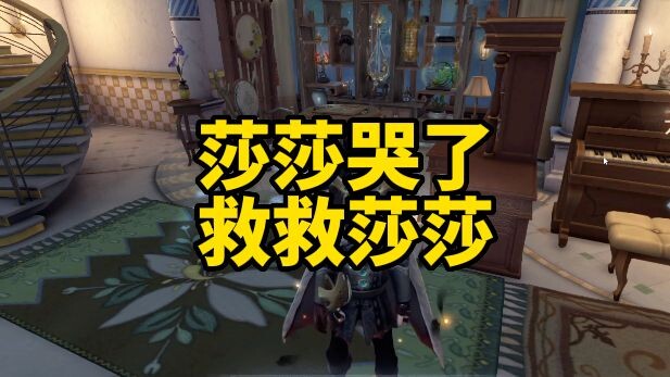 เฟยซาเอ๋อร์ร้องไห้เพราะถูกมีมี่กัด