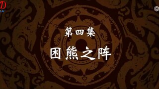 stellar transformation episode 04