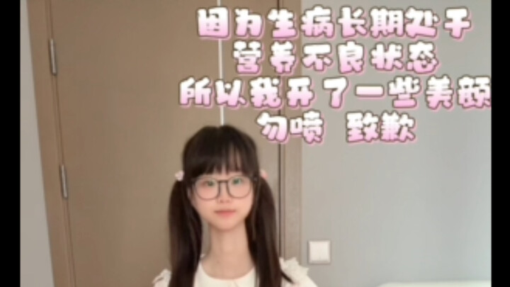 【I'm so sorry for being this cute (◍•ᴗ•◍)ゝ】 I've been malnourished for a long time due to illness, s