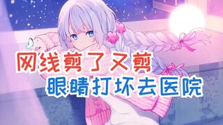 【雫るる】小时候被爸打脸剪网线的故事 经典老番