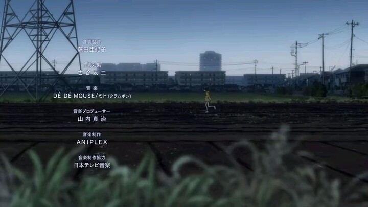 wonder eeg priority #1