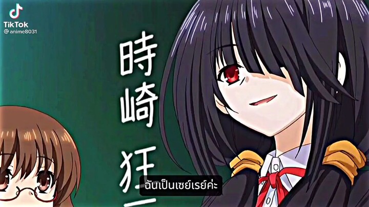 คุรุมิ