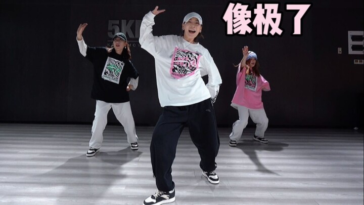 如果下次遇见你💗女生治愈系帅气大框架hiphop