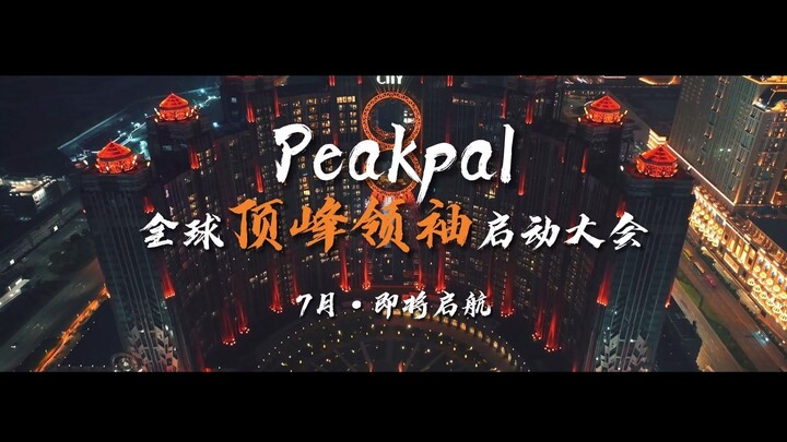 Macau warm-up video 1