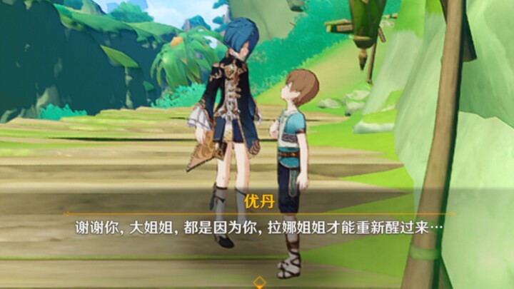 [Genshin Impact] Don’t talk to NPCs with certain characters, seriously!