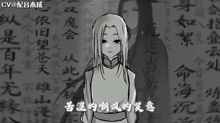 The Immortal Master's Emotional Breakdown