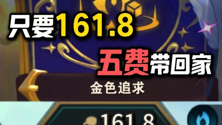 【班说】分文不D，成型完毕！