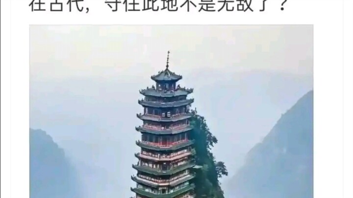 Thời cổ đại, chỉ cần giữ vững nơi này là vô địch sao?