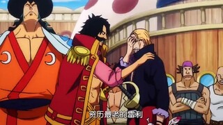 "这世上或许不存在什么偶然，一切皆是必然″ "海贼王 "剪辑 "