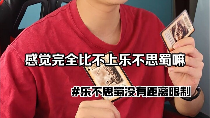 Why does “Starvation” have a range limit?