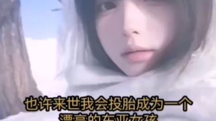 I’ll help a girl who wants to be Dong Ajin become Dong Ajin—be like: