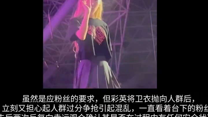 【ROSÉ】في لقطة 230130 أثناء رمي السترة، تظهر مشهدٌ بديع وتفاصيل صغيرة دافئة تعكس مدى صدق ومحبة تشاي ي