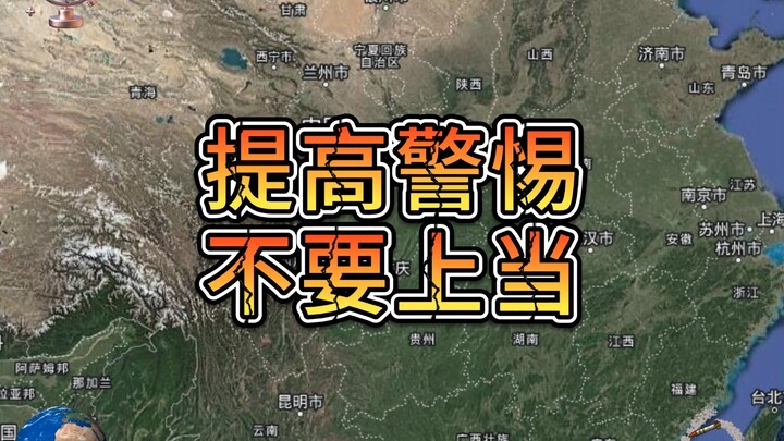 Gold is meant to bury people—stay vigilant!