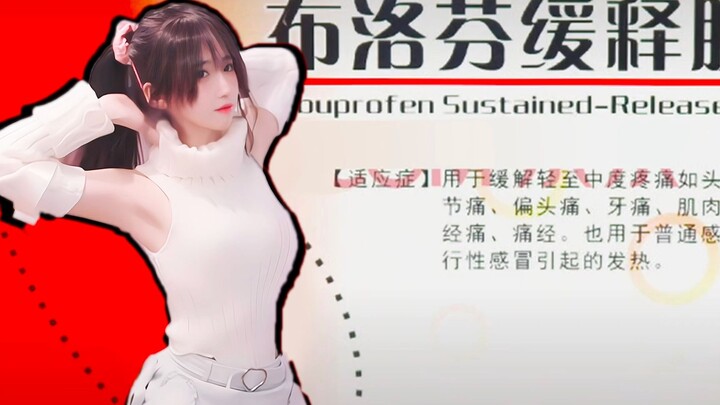 Ibuprofen terserah aja 😭 Masih sakit nggak, sayangku 😭