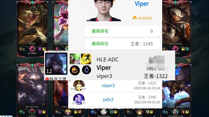 Viper: Damn it, you disgusting thing！？