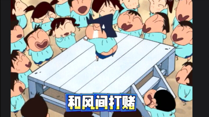 ฉันไม่คาดคิดว่าคาซามะผู้สง่างามปกติจะส่ายก้นต่อหน้าคนอื่นด้วยซ้ำ