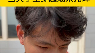 不让他生