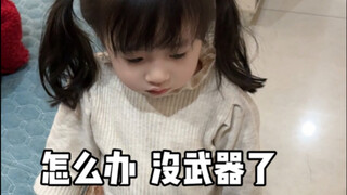 芽：识时务者为俊杰～