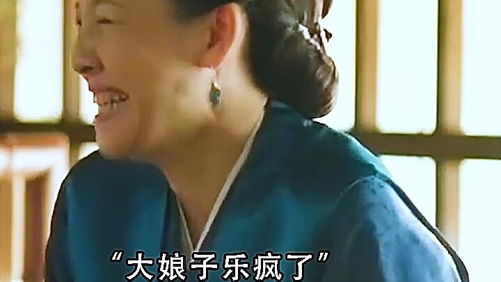 Như Lan về nhà mẹ đẻ cùng Đại Nương Tử, hai người cùng nhau “âm dương” Mạc Lan, khiến Đại Nương Tử v