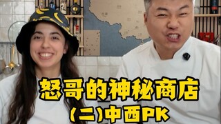 ชาวสเปนฝันถึงอะไรก็กินอย่างนั้นเลยนะ