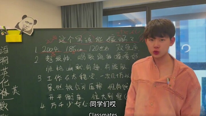 Who threw Song Yaxuan into the blind dating market? Hahaha～ After a thorough analysis, the blogger c