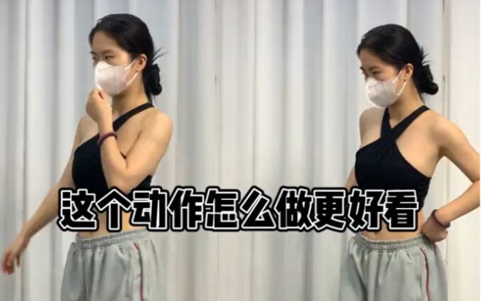 jazzfunk律动教程