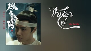 Thiên Cơ (天机) - Lão Can Ma /Phong Khởi Lạc Dương Ost