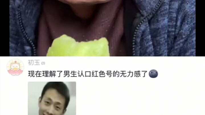 Now I finally get how helpless guys feel when trying to pick lipstick shades.