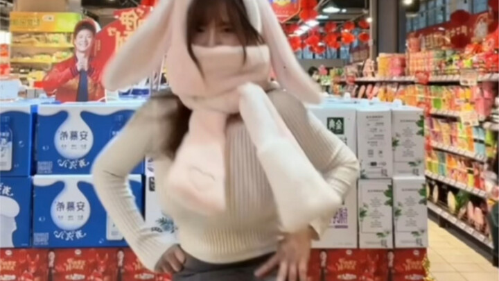 超市社死兔子舞