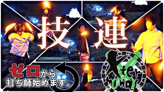 【ヲタ芸】姫路技連【ゼロ打ち×黒酢駅】