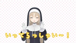 【まいにち動画+】4月27日 みんなに元気をあげたい☺️【にじさんじ/シスター・クレア】
