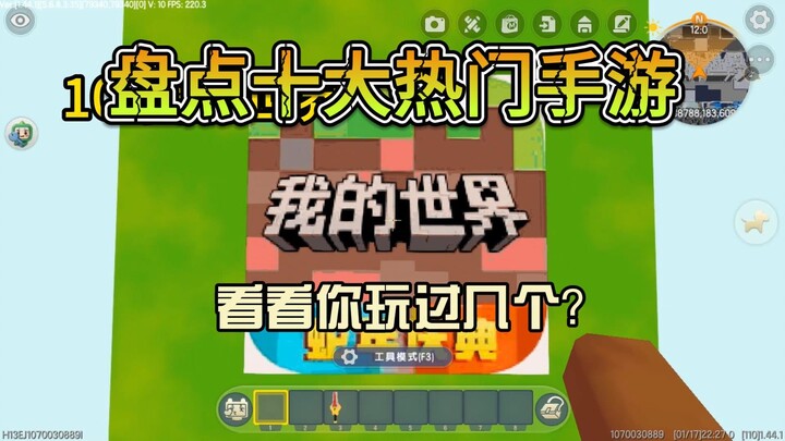 Minecraft‑like World: Ranking the Top 10 Hit Mobile Games of Our Childhood—How Many Have You Played?