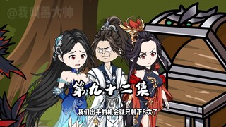 姜柔，潘思敏迎来史诗级社死现场！