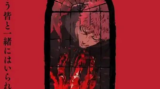 What if Jujutsu Kaisen’s opening theme had only vocals and no instrumental music? [AIZO]