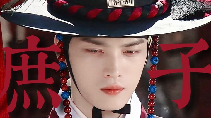 【كيم جاي تشونغ | كيم غيونغ جوك】“منذ لحظة ولادتي، لم يقف القدر إلى جانبي”