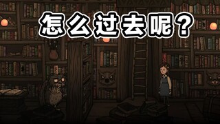 头好痒 感觉要长脑子了