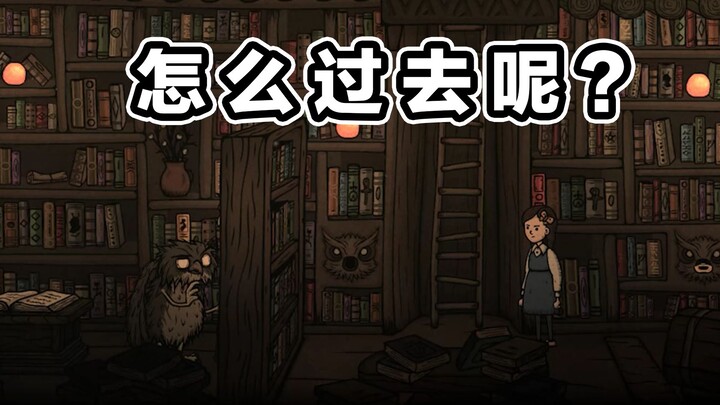 My head is so itchy; I feel like a brain is about to grow!