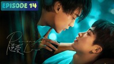 🇨🇳 𝚁𝚎𝚟𝚎𝚗𝚐𝚎𝚍 𝙻𝚘𝚟𝚎 | Episode 14
