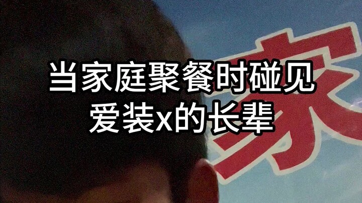 أشارككم موقف مزعج حدث أثناء عودتي إلى الوطن في العيد الوطني